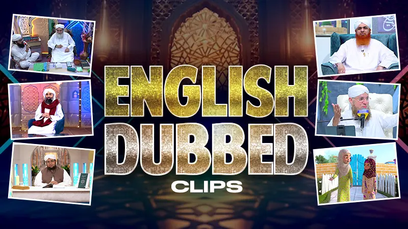 English Dubbed Clips